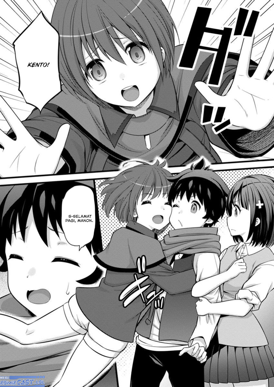 Hazure Hantei kara Hajimatta Cheat Majutsushi Seikatsu chapter 44