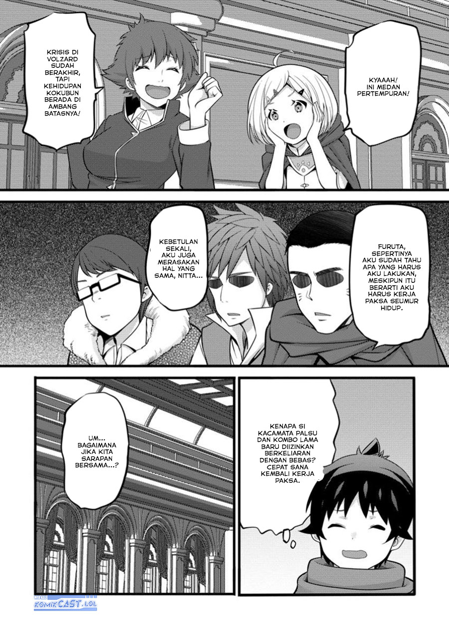 Hazure Hantei kara Hajimatta Cheat Majutsushi Seikatsu chapter 44