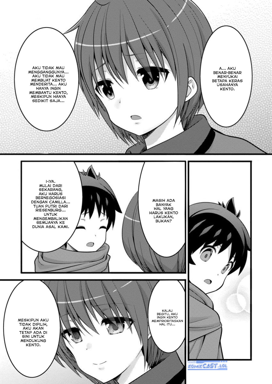 Hazure Hantei kara Hajimatta Cheat Majutsushi Seikatsu chapter 44
