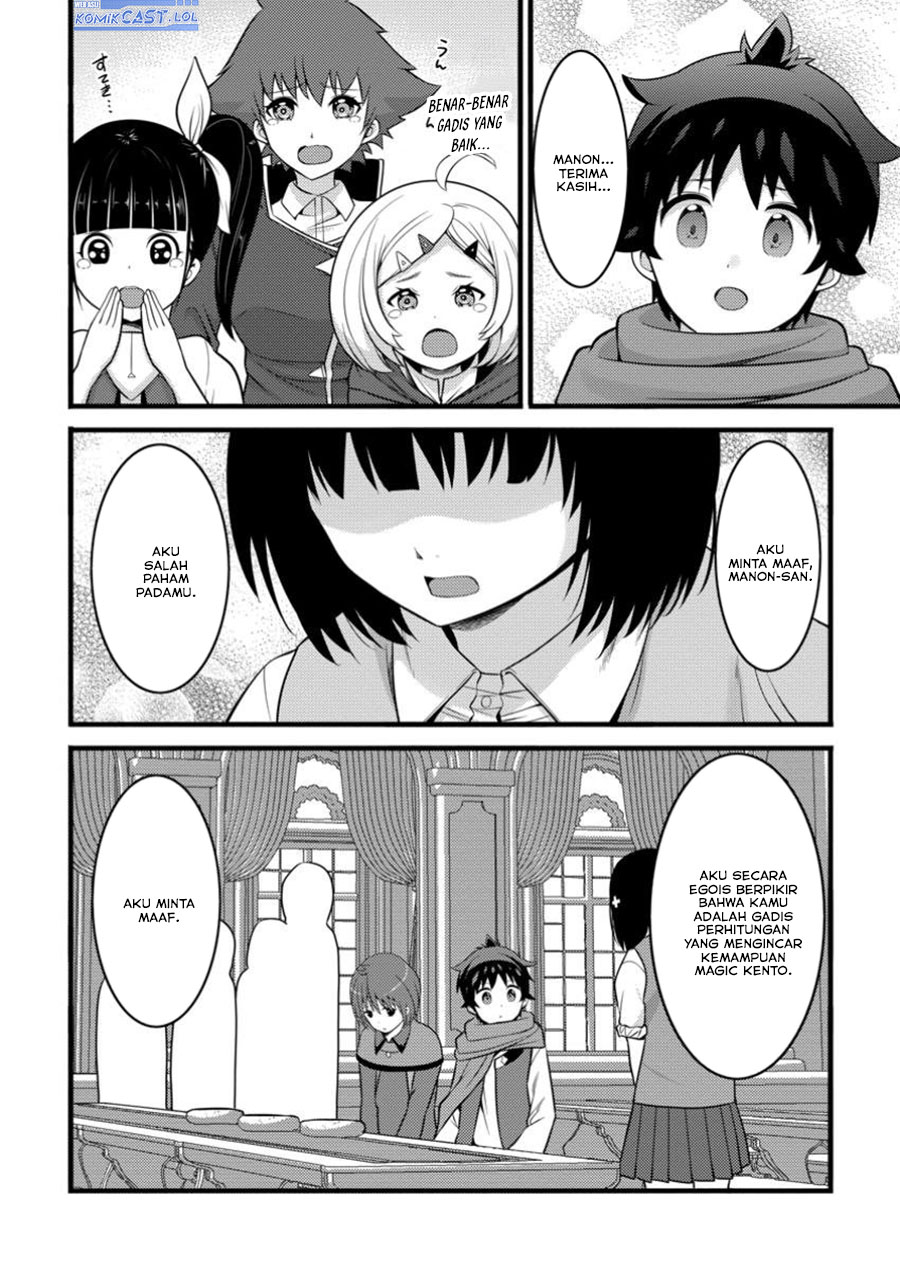 Hazure Hantei kara Hajimatta Cheat Majutsushi Seikatsu chapter 44