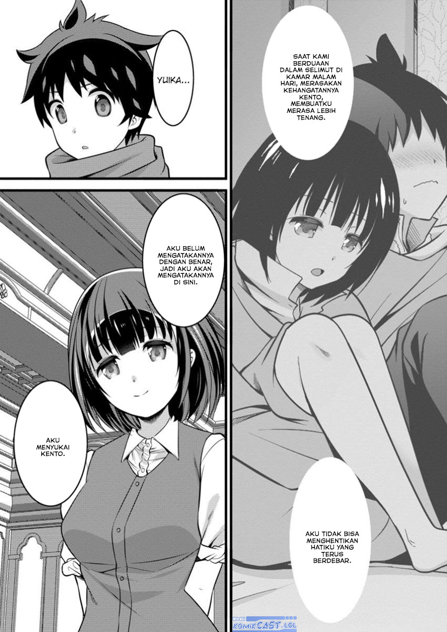 Hazure Hantei kara Hajimatta Cheat Majutsushi Seikatsu chapter 44