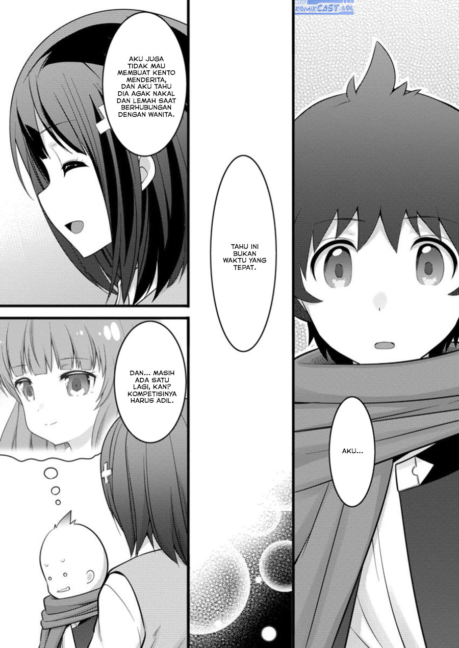 Hazure Hantei kara Hajimatta Cheat Majutsushi Seikatsu chapter 44