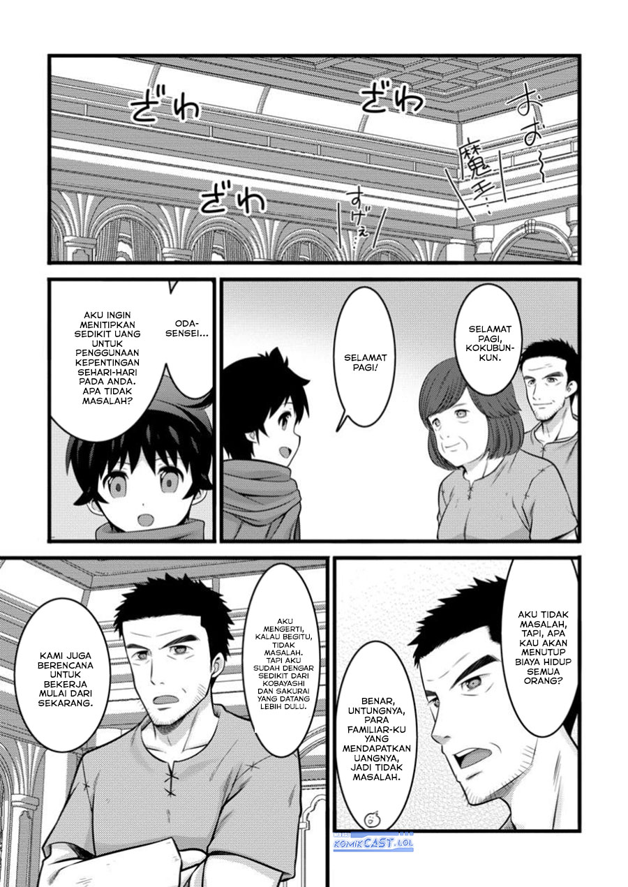 Hazure Hantei kara Hajimatta Cheat Majutsushi Seikatsu chapter 44