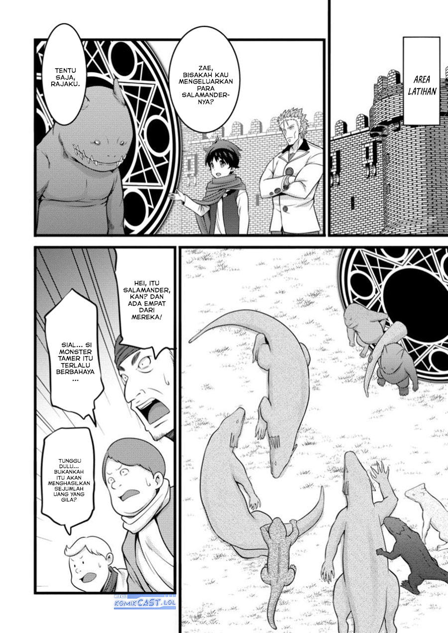 Hazure Hantei kara Hajimatta Cheat Majutsushi Seikatsu chapter 44