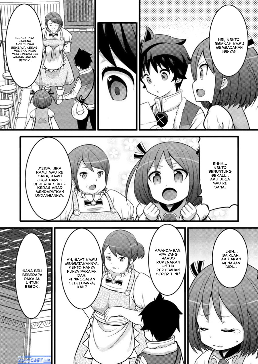 Hazure Hantei kara Hajimatta Cheat Majutsushi Seikatsu chapter 46