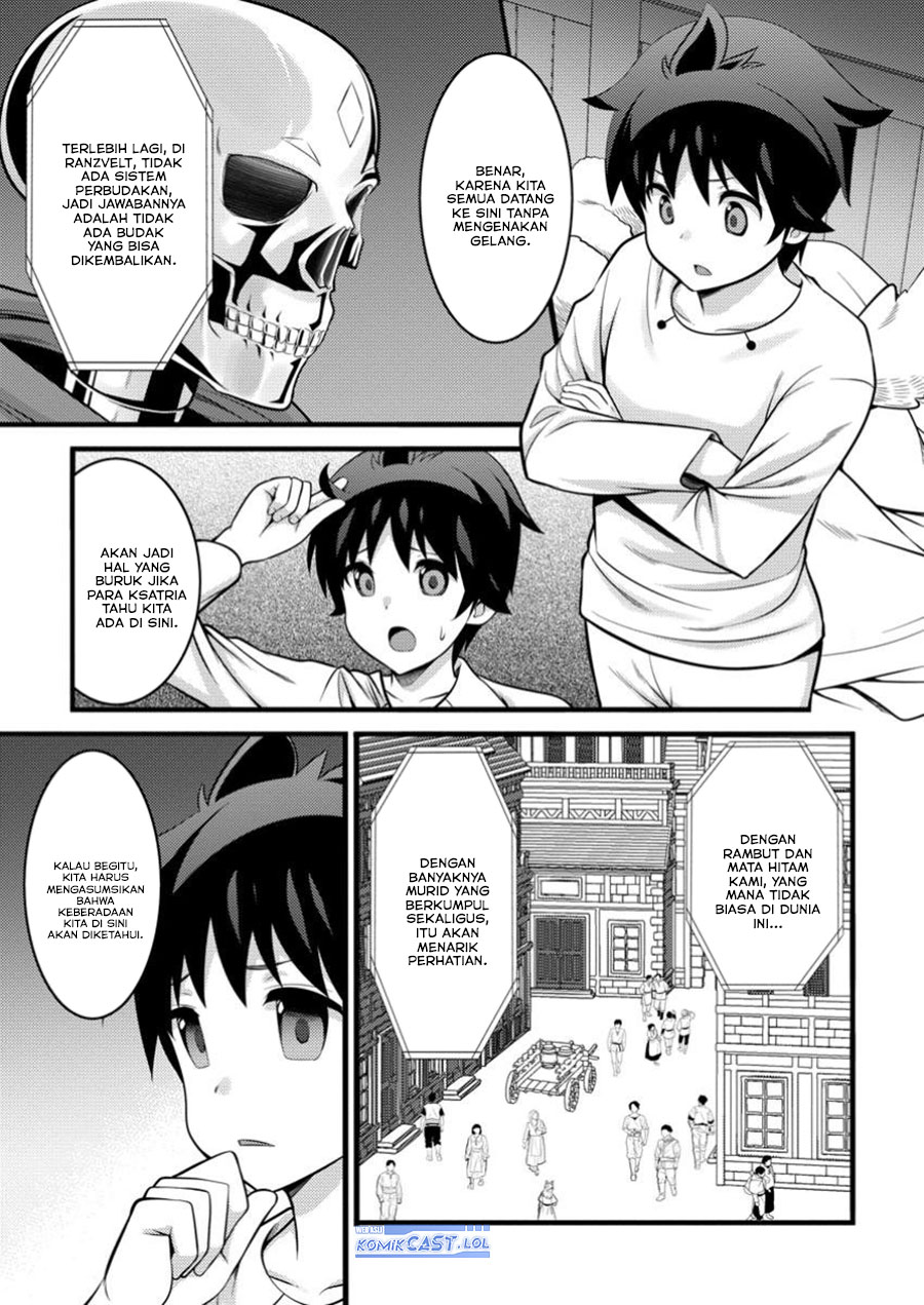 Hazure Hantei kara Hajimatta Cheat Majutsushi Seikatsu chapter 46