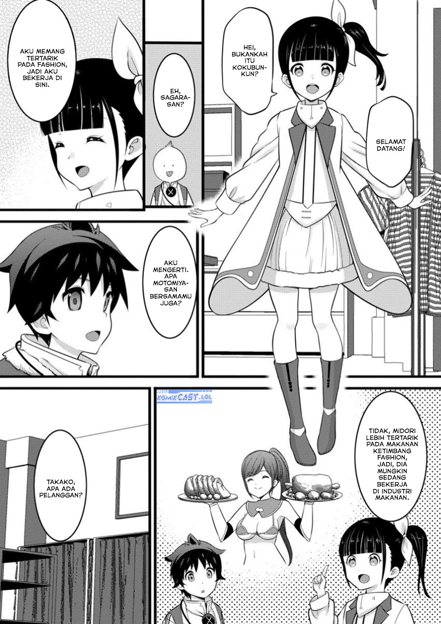 Hazure Hantei kara Hajimatta Cheat Majutsushi Seikatsu chapter 46