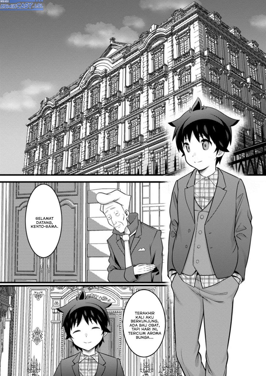 Hazure Hantei kara Hajimatta Cheat Majutsushi Seikatsu chapter 46