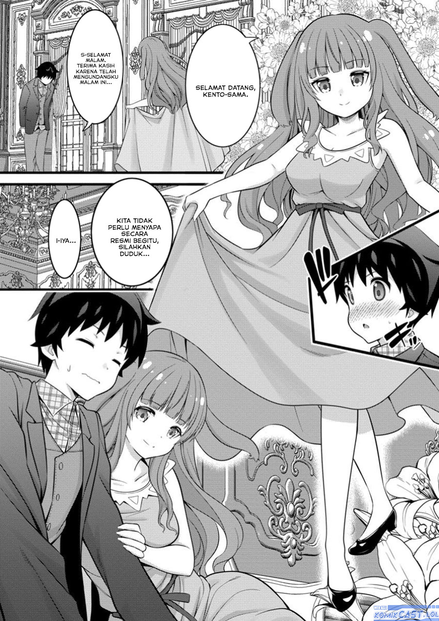 Hazure Hantei kara Hajimatta Cheat Majutsushi Seikatsu chapter 46