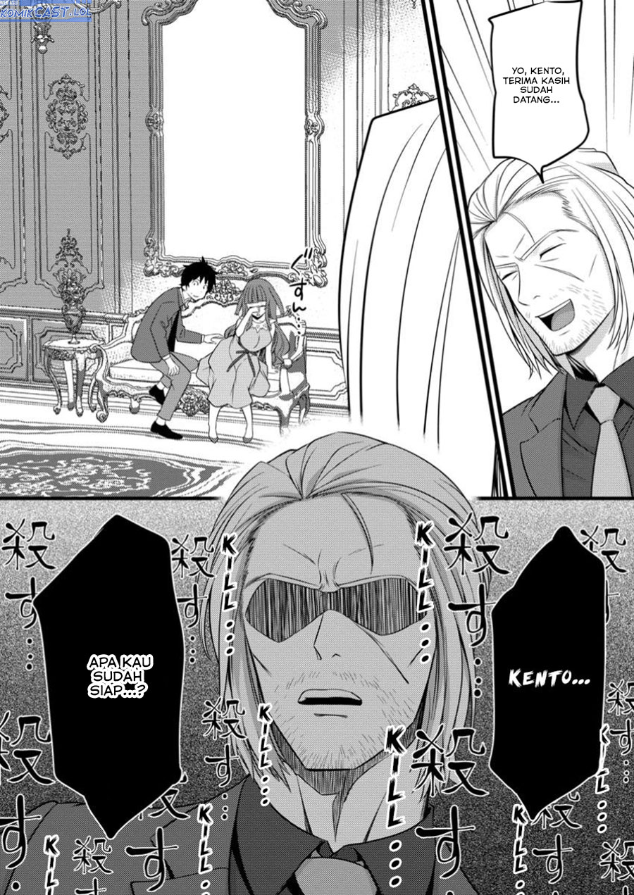 Hazure Hantei kara Hajimatta Cheat Majutsushi Seikatsu chapter 46