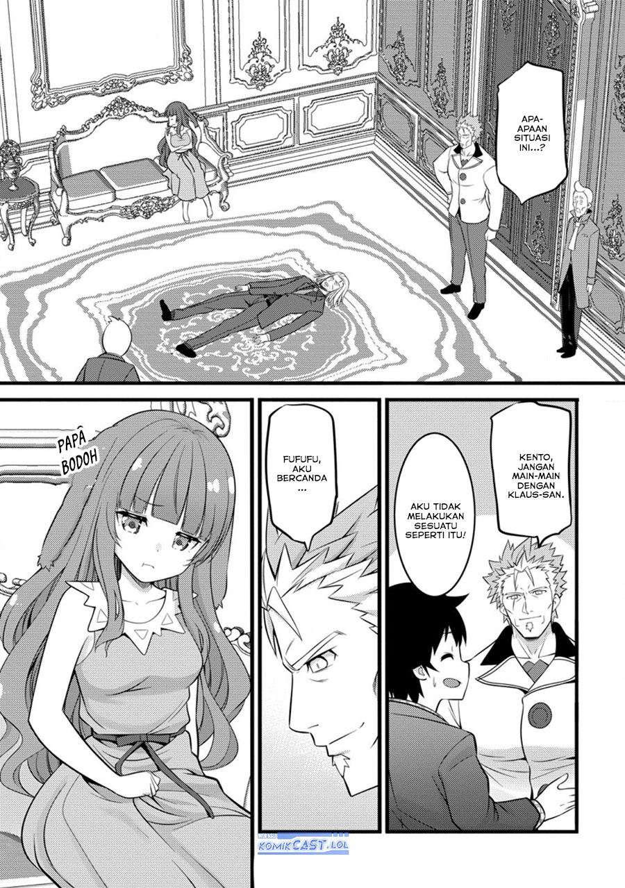 Hazure Hantei kara Hajimatta Cheat Majutsushi Seikatsu chapter 46