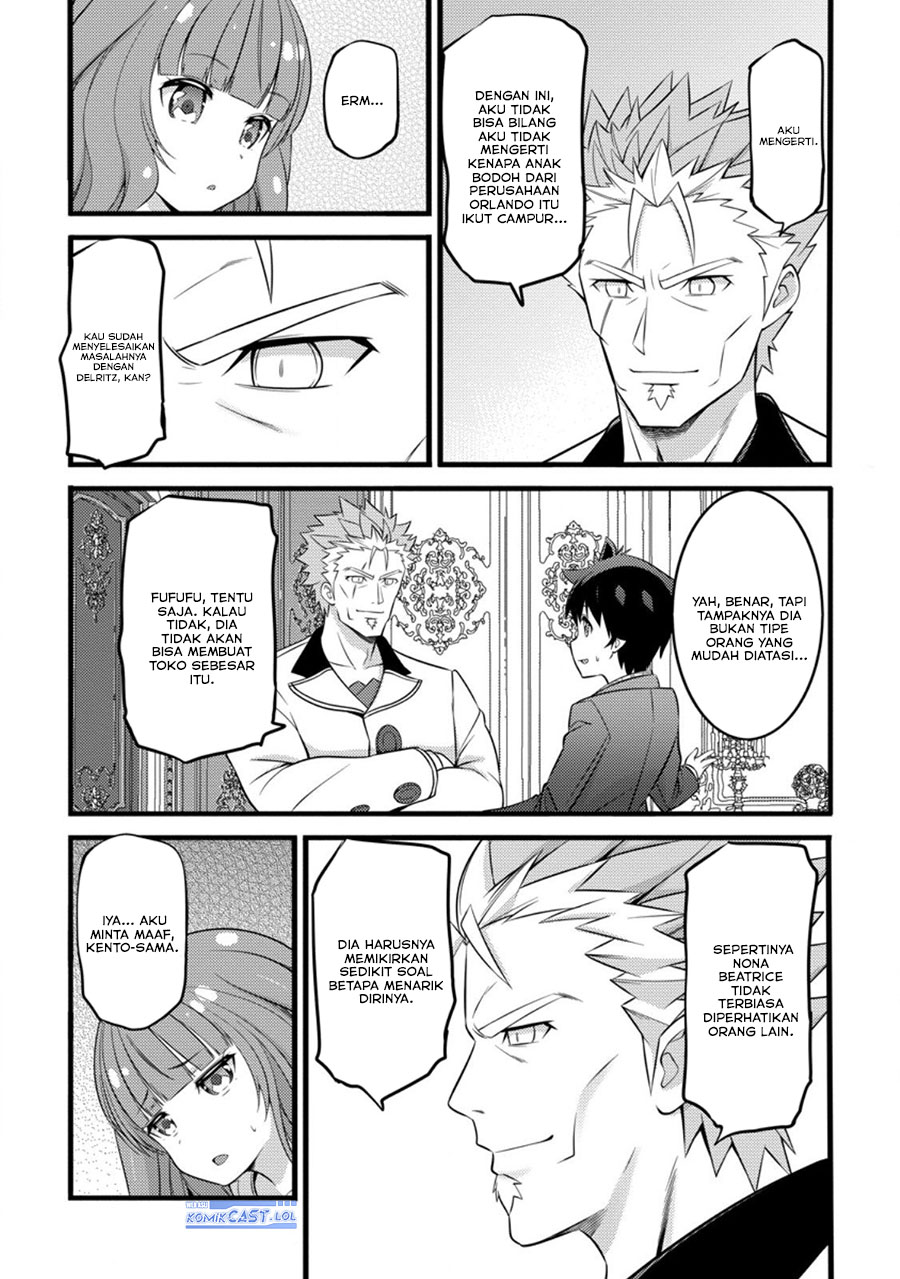 Hazure Hantei kara Hajimatta Cheat Majutsushi Seikatsu chapter 46