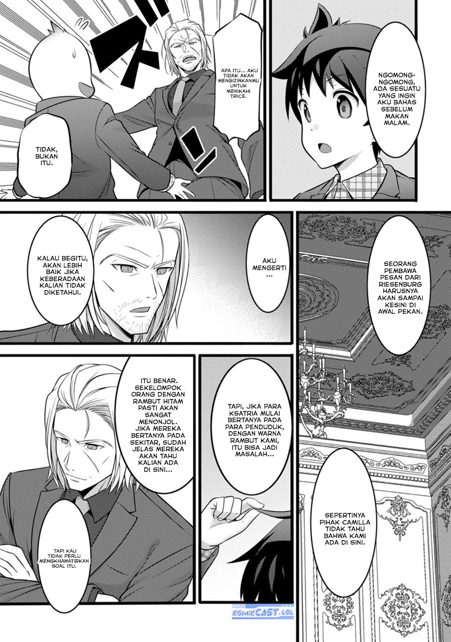 Hazure Hantei kara Hajimatta Cheat Majutsushi Seikatsu chapter 46