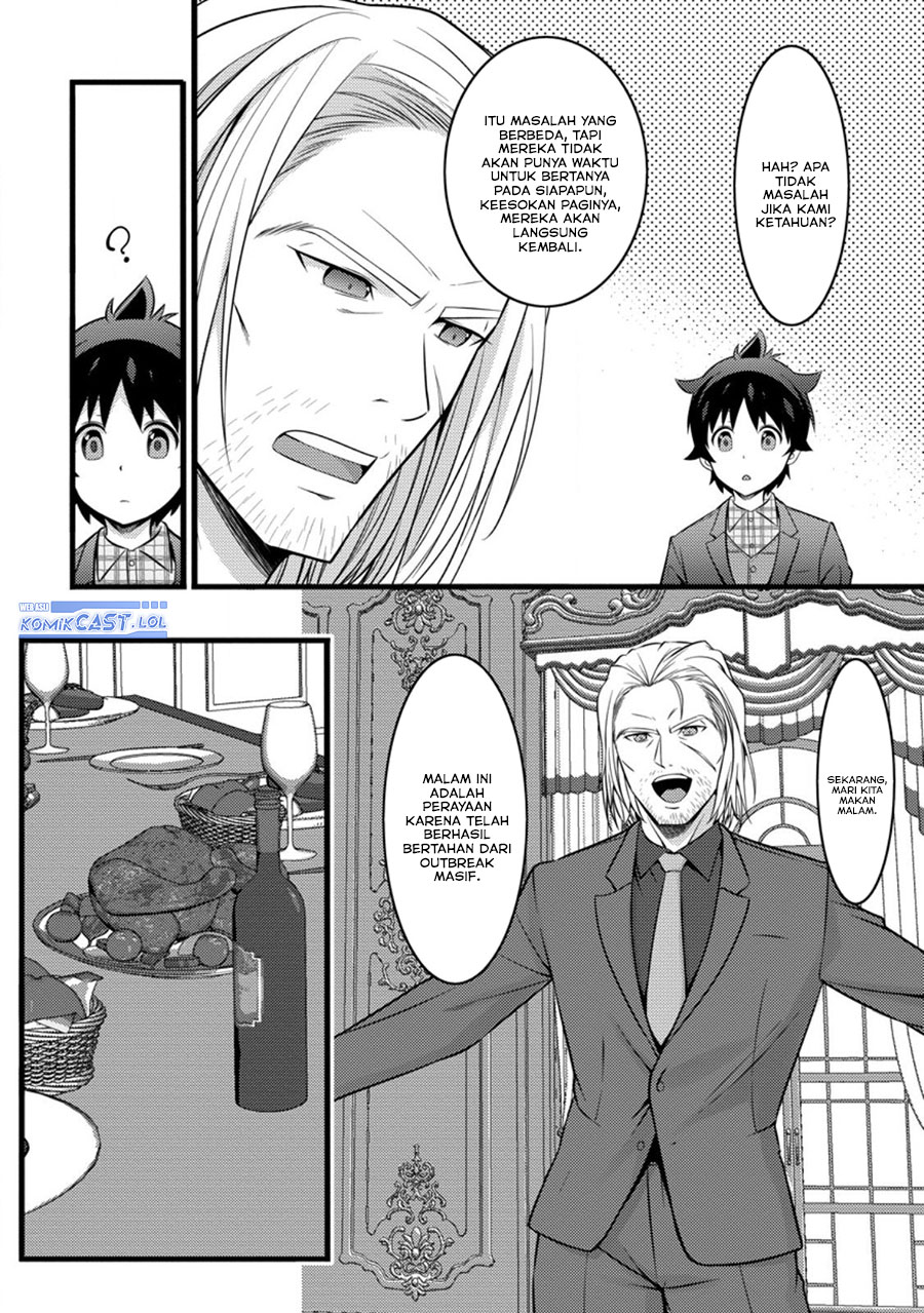 Hazure Hantei kara Hajimatta Cheat Majutsushi Seikatsu chapter 46