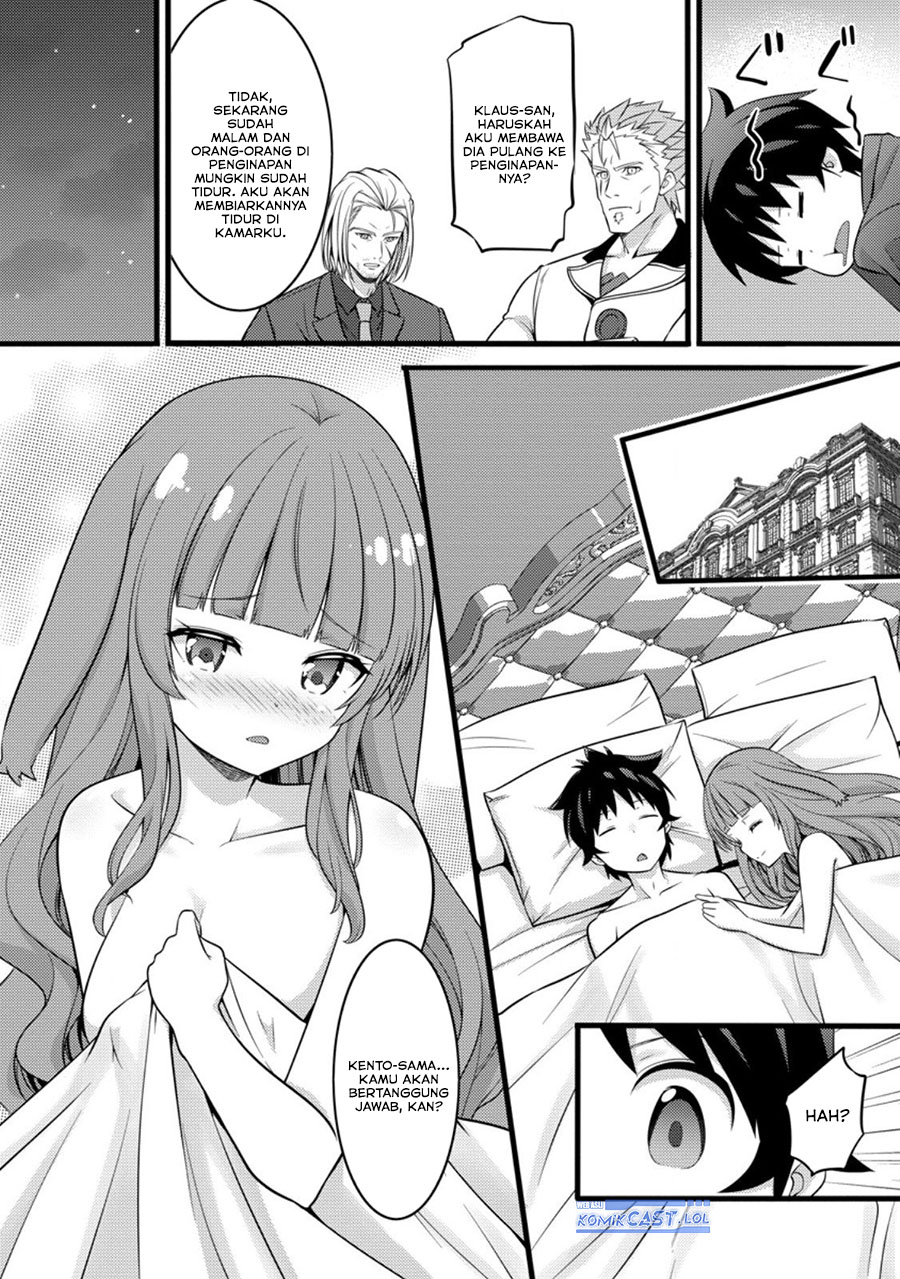 Hazure Hantei kara Hajimatta Cheat Majutsushi Seikatsu chapter 46