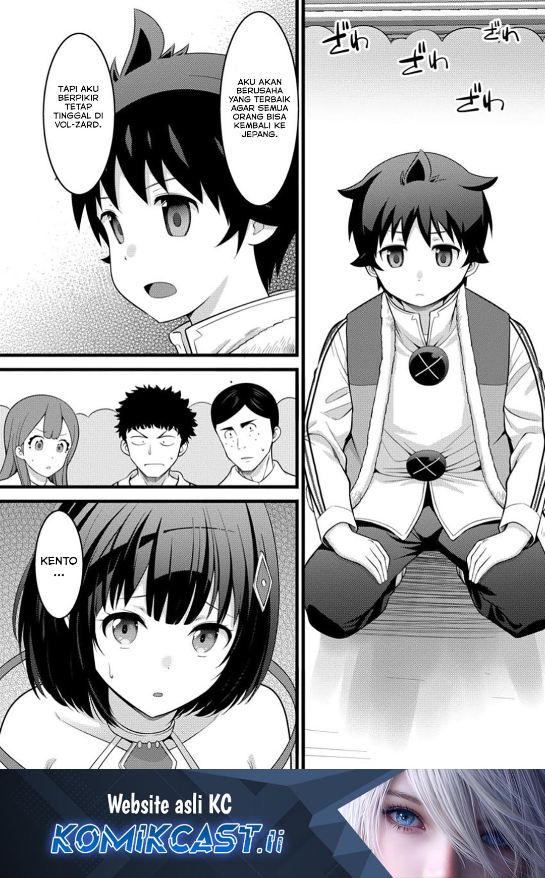 Hazure Hantei kara Hajimatta Cheat Majutsushi Seikatsu chapter 48