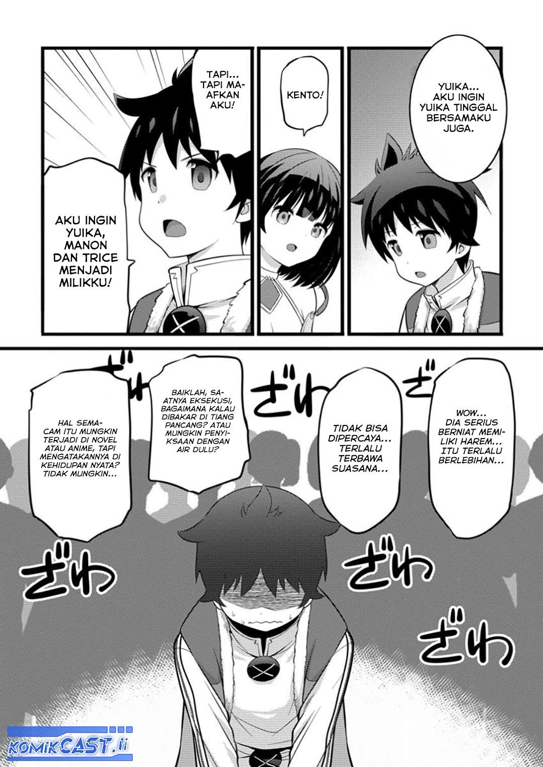 Hazure Hantei kara Hajimatta Cheat Majutsushi Seikatsu chapter 48