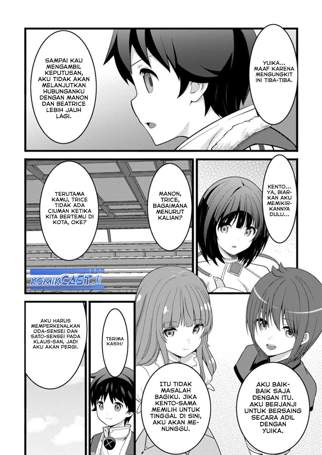 Hazure Hantei kara Hajimatta Cheat Majutsushi Seikatsu chapter 48