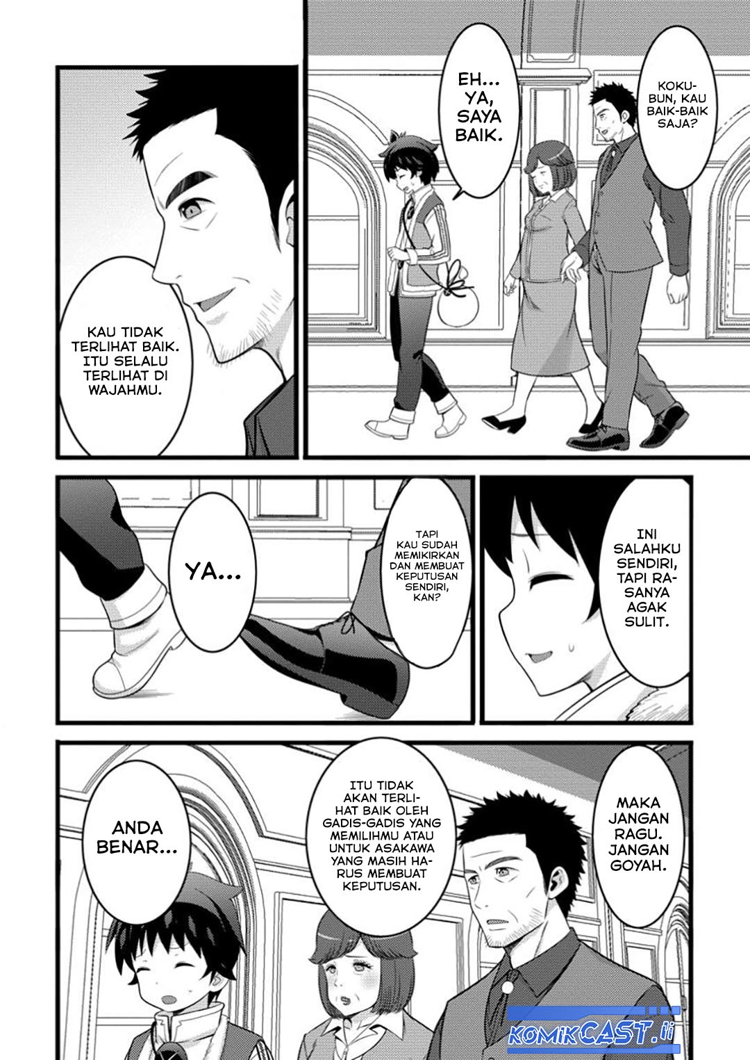 Hazure Hantei kara Hajimatta Cheat Majutsushi Seikatsu chapter 48