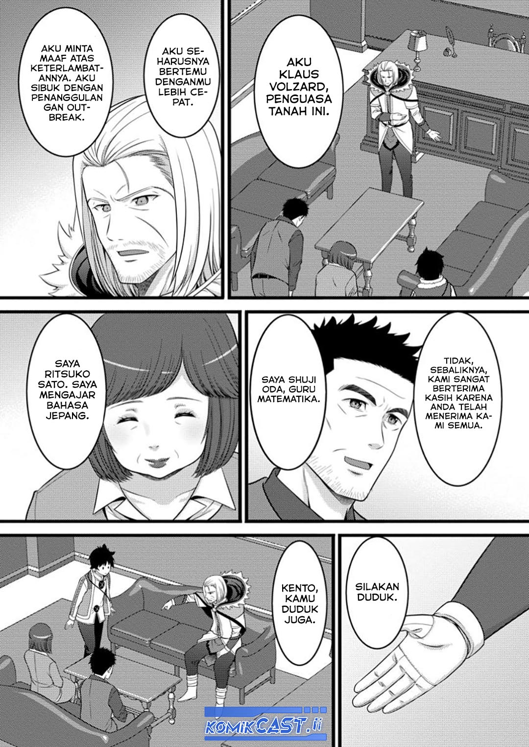 Hazure Hantei kara Hajimatta Cheat Majutsushi Seikatsu chapter 48