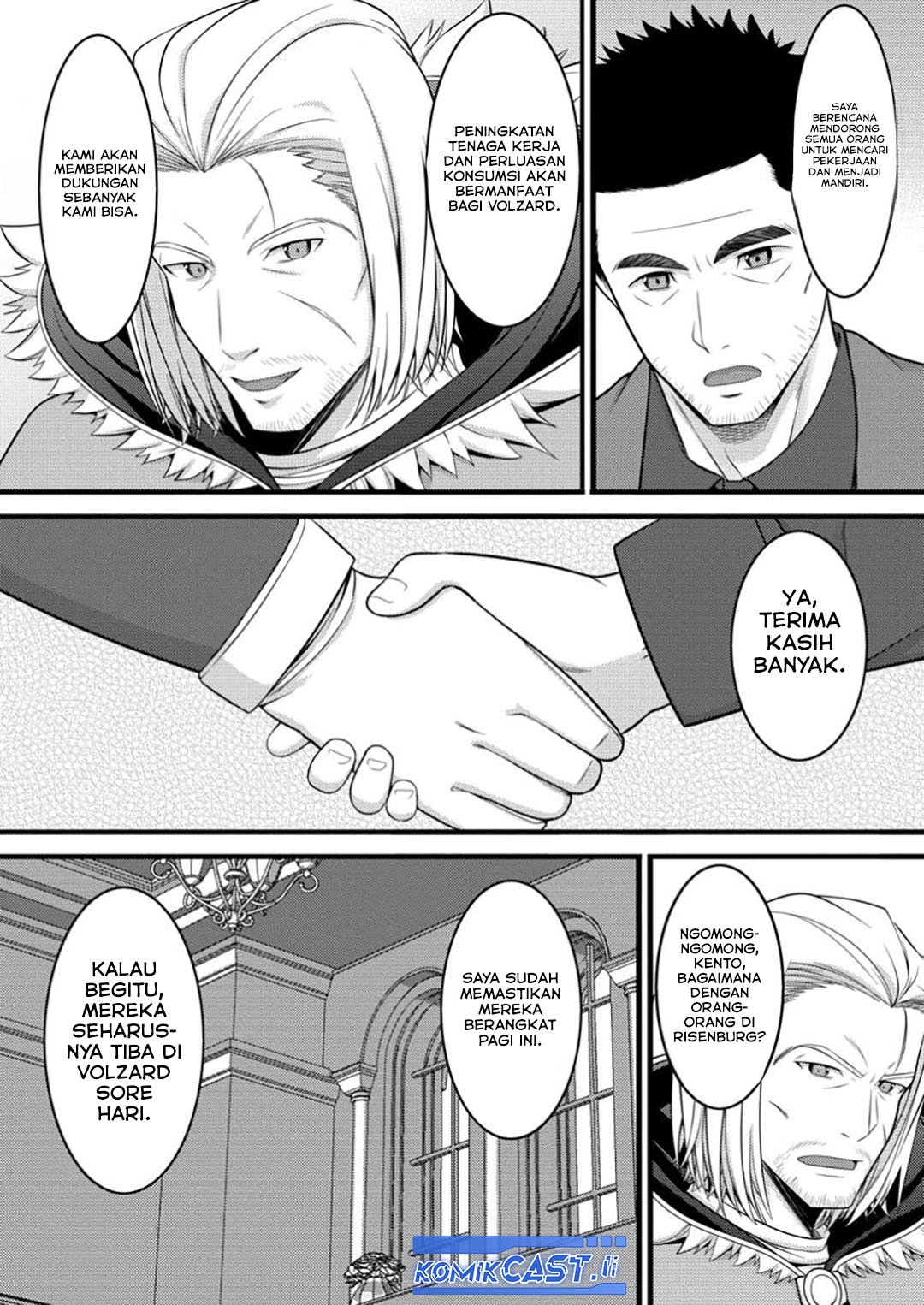 Hazure Hantei kara Hajimatta Cheat Majutsushi Seikatsu chapter 48