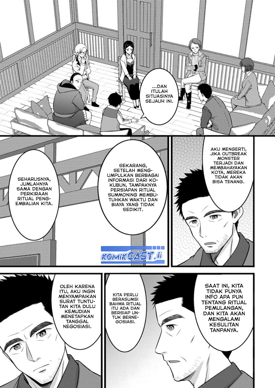 Hazure Hantei kara Hajimatta Cheat Majutsushi Seikatsu Chapter 49 Bahasa Indonesia