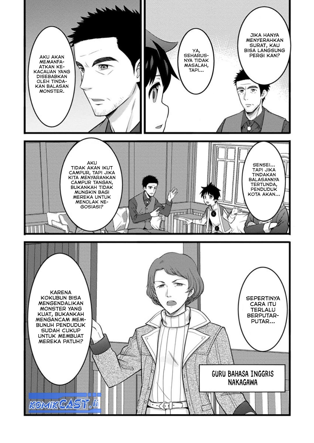 Hazure Hantei kara Hajimatta Cheat Majutsushi Seikatsu Chapter 49 Bahasa Indonesia