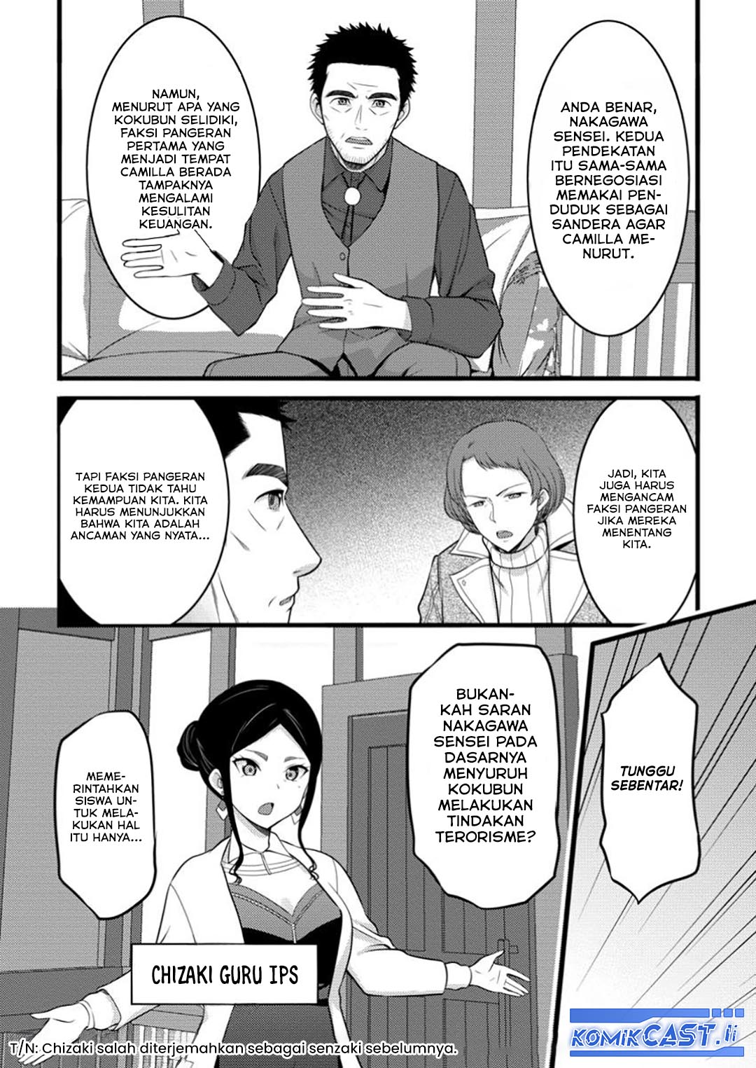 Hazure Hantei kara Hajimatta Cheat Majutsushi Seikatsu Chapter 49 Bahasa Indonesia