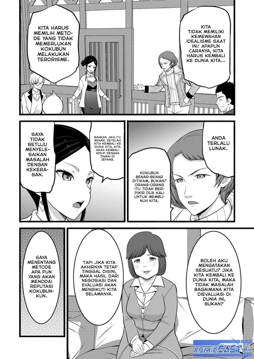 Hazure Hantei kara Hajimatta Cheat Majutsushi Seikatsu Chapter 49 Bahasa Indonesia