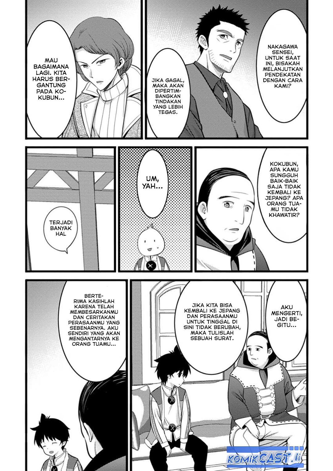 Hazure Hantei kara Hajimatta Cheat Majutsushi Seikatsu Chapter 49 Bahasa Indonesia