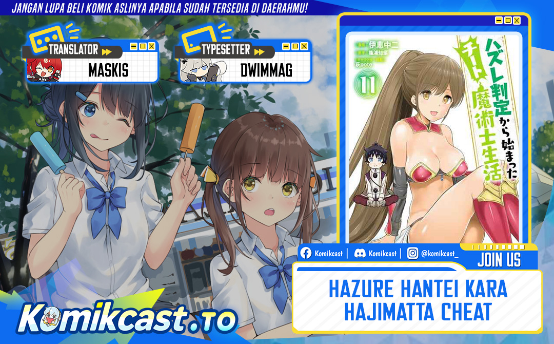 Dilarang COPAS - situs resmi www.mangacanblog.com - Komik hazure hantei kara hajimatta cheat majutsushi seikatsu 052 - chapter 52 53 Indonesia hazure hantei kara hajimatta cheat majutsushi seikatsu 052 - chapter 52 Terbaru 0|Baca Manga Komik Indonesia|Mangacan