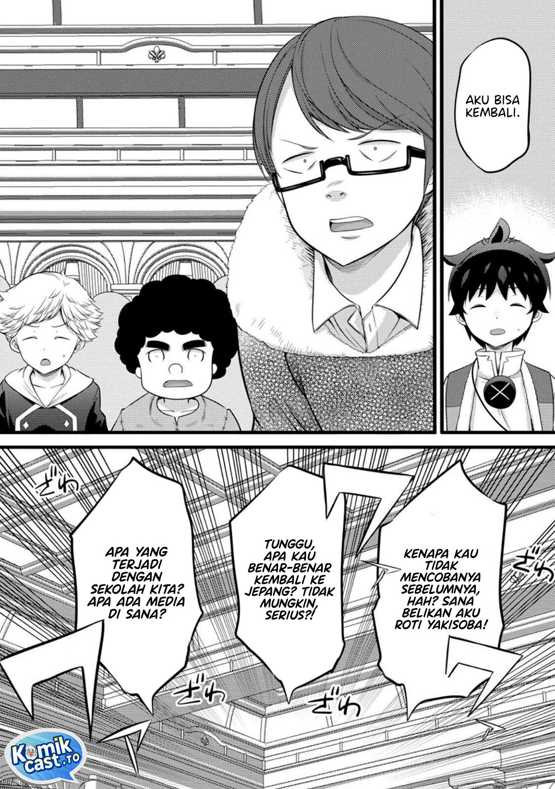 Dilarang COPAS - situs resmi www.mangacanblog.com - Komik hazure hantei kara hajimatta cheat majutsushi seikatsu 052 - chapter 52 53 Indonesia hazure hantei kara hajimatta cheat majutsushi seikatsu 052 - chapter 52 Terbaru 18|Baca Manga Komik Indonesia|Mangacan