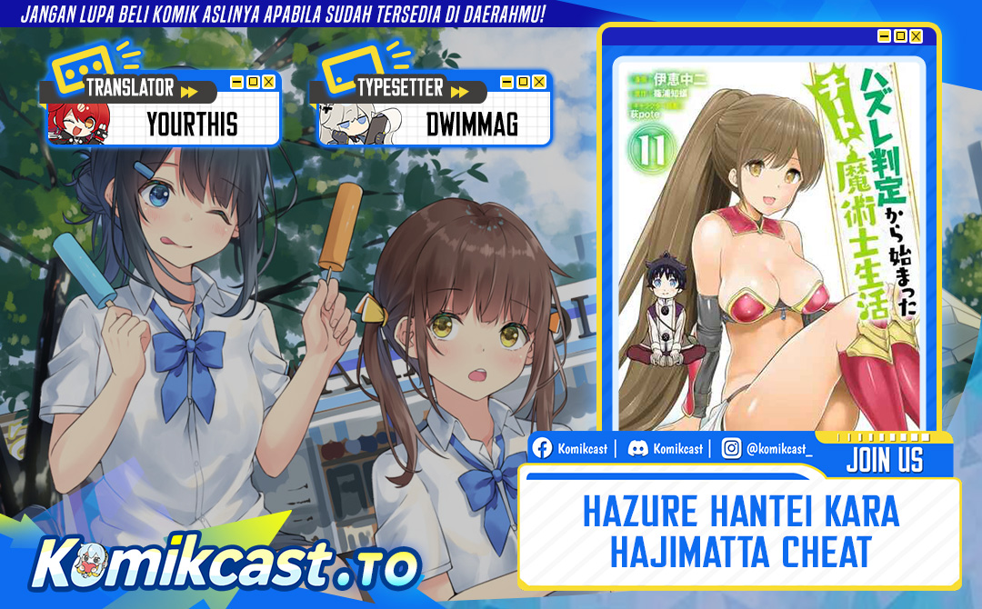 Hazure Hantei kara Hajimatta Cheat Majutsushi Seikatsu Chapter 53 Bahasa Indonesia