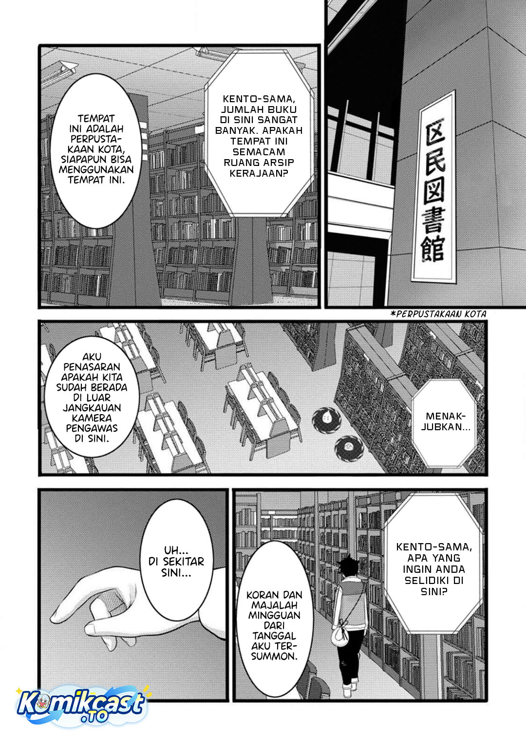 Hazure Hantei kara Hajimatta Cheat Majutsushi Seikatsu Chapter 53 Bahasa Indonesia