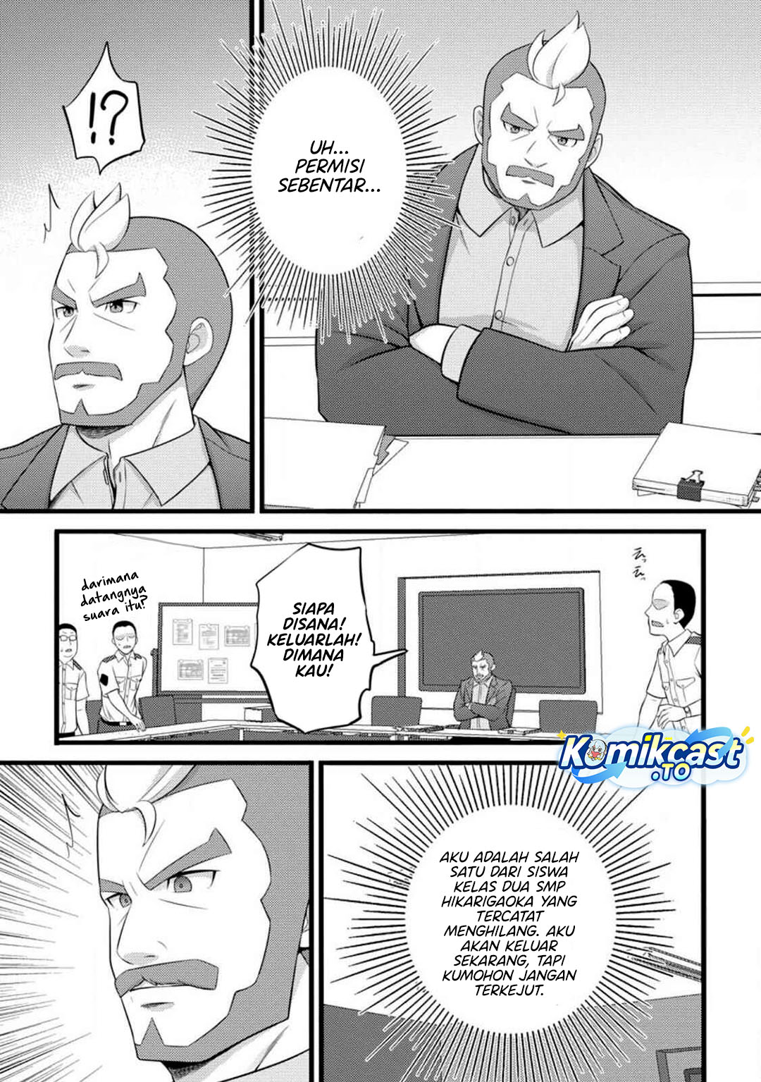 Hazure Hantei kara Hajimatta Cheat Majutsushi Seikatsu Chapter 53 Bahasa Indonesia