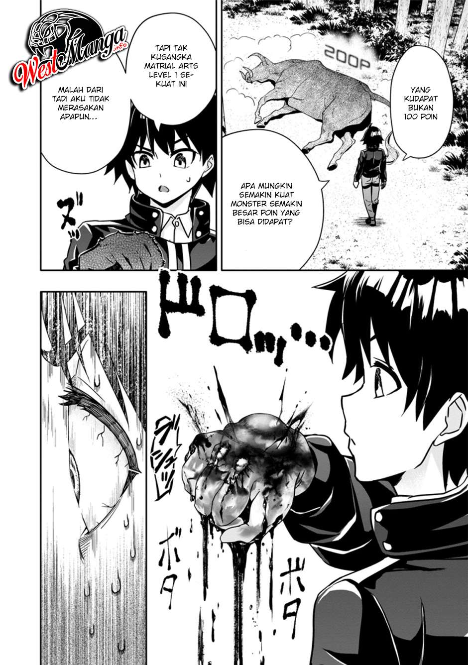 Hazure Skill “Gacha” de Tsuihō sa Reta Ore wa chapter 3