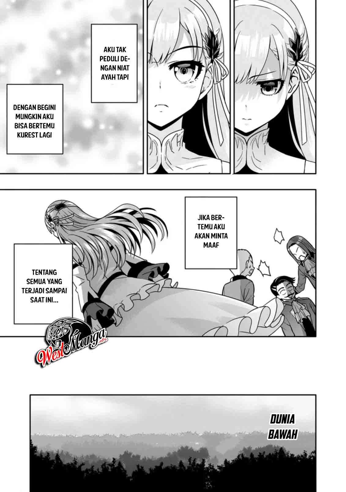 Hazure Skill “Gacha” de Tsuihō sa Reta Ore wa chapter 4
