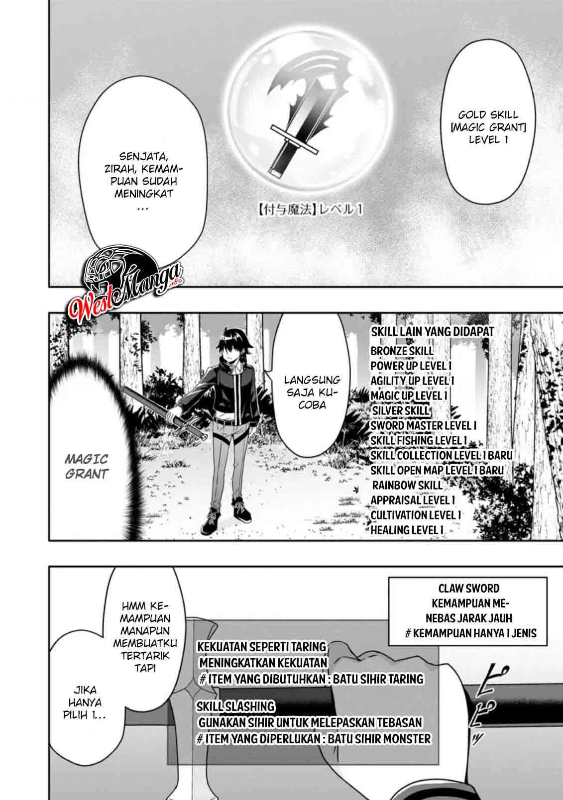 Hazure Skill “Gacha” de Tsuihō sa Reta Ore wa chapter 4