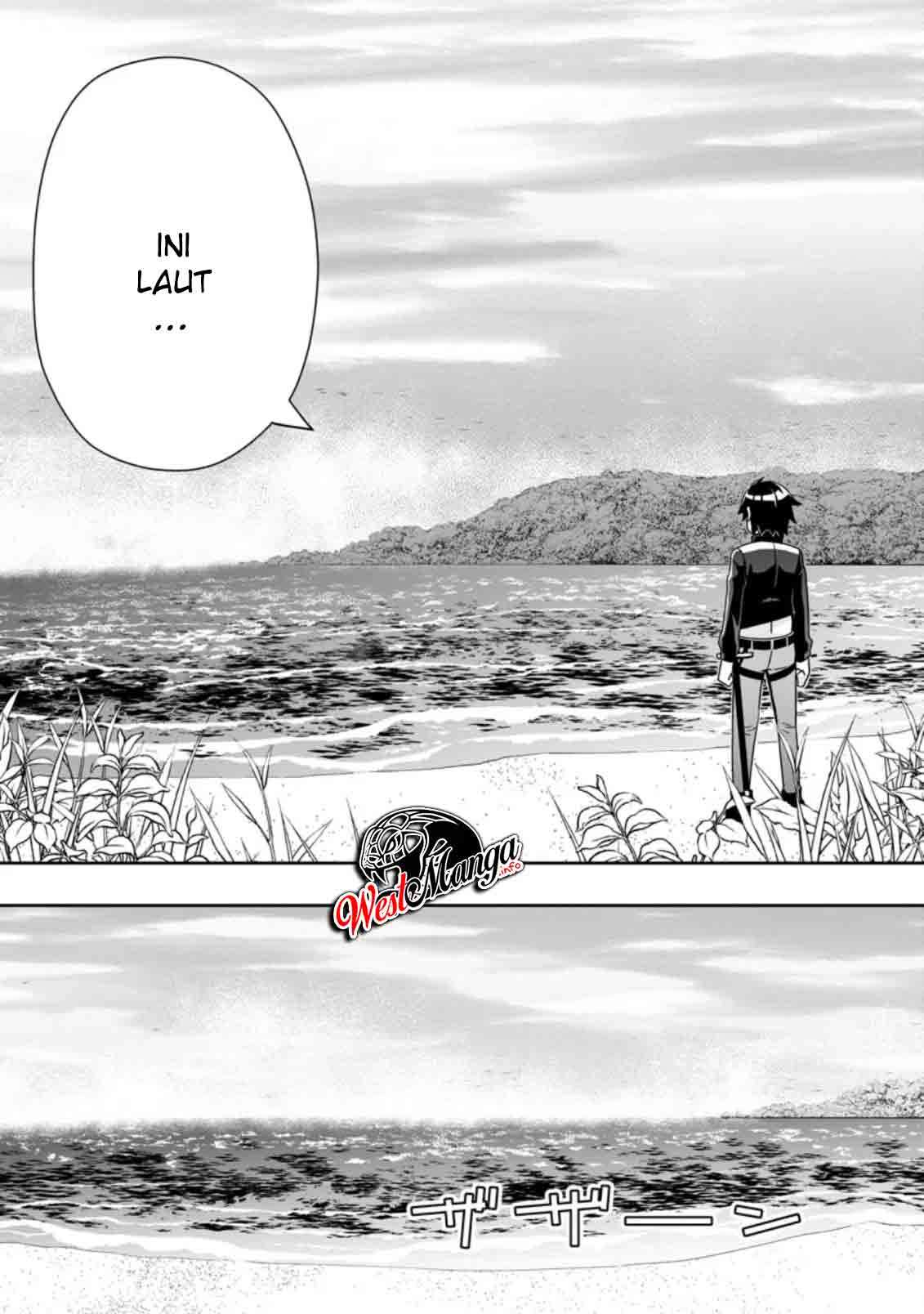 Hazure Skill “Gacha” de Tsuihō sa Reta Ore wa chapter 4
