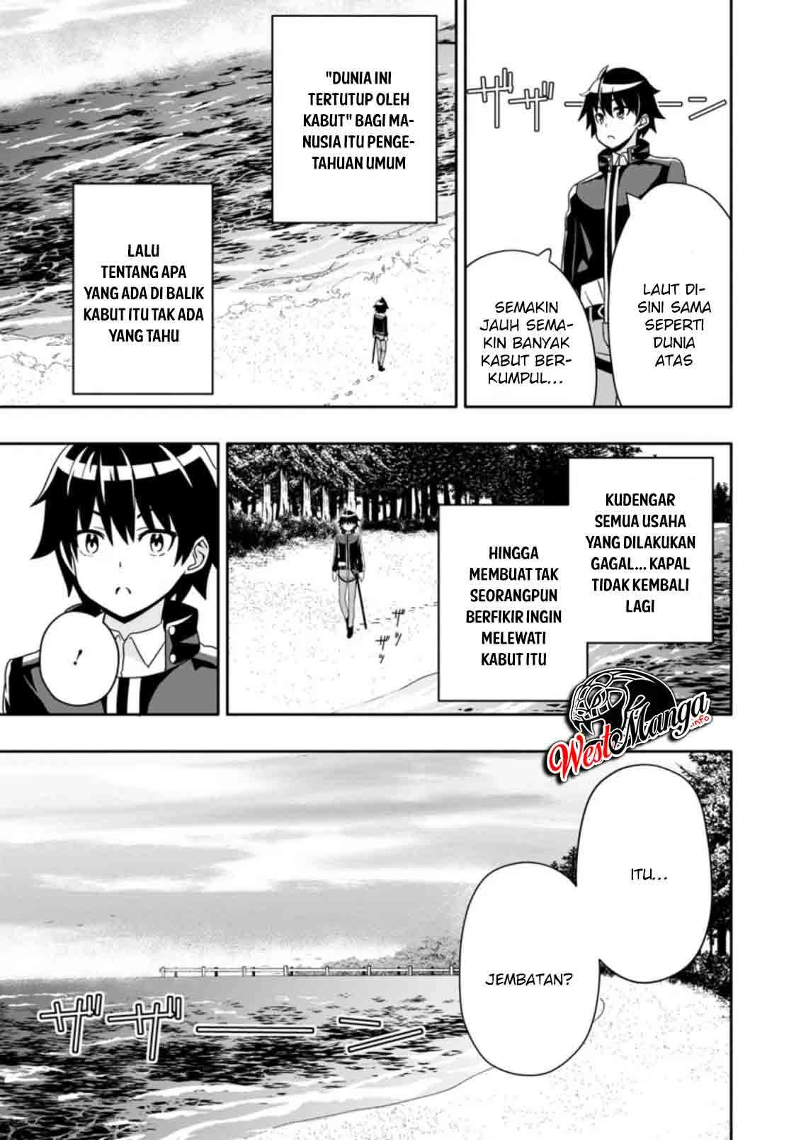 Hazure Skill “Gacha” de Tsuihō sa Reta Ore wa chapter 4