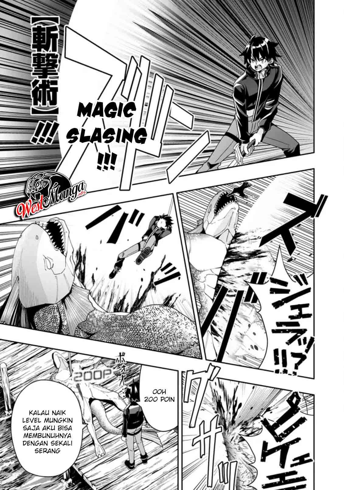 Hazure Skill “Gacha” de Tsuihō sa Reta Ore wa chapter 4
