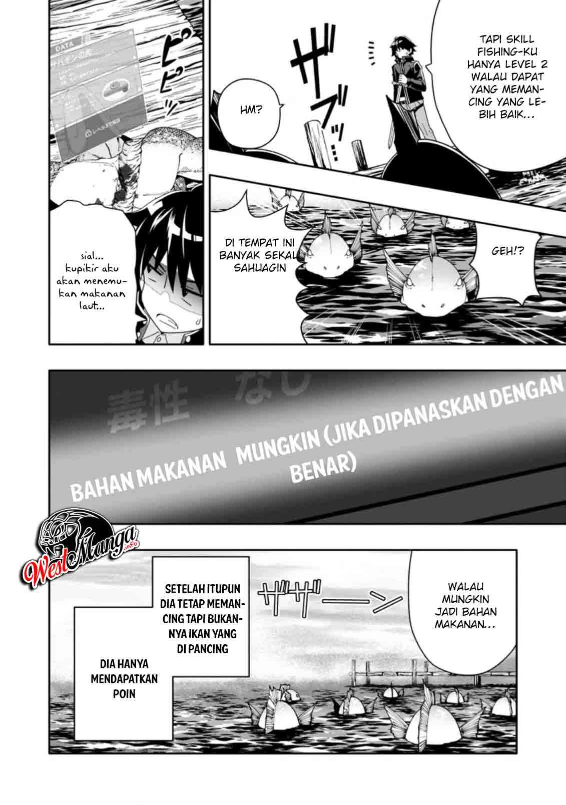Hazure Skill “Gacha” de Tsuihō sa Reta Ore wa chapter 4
