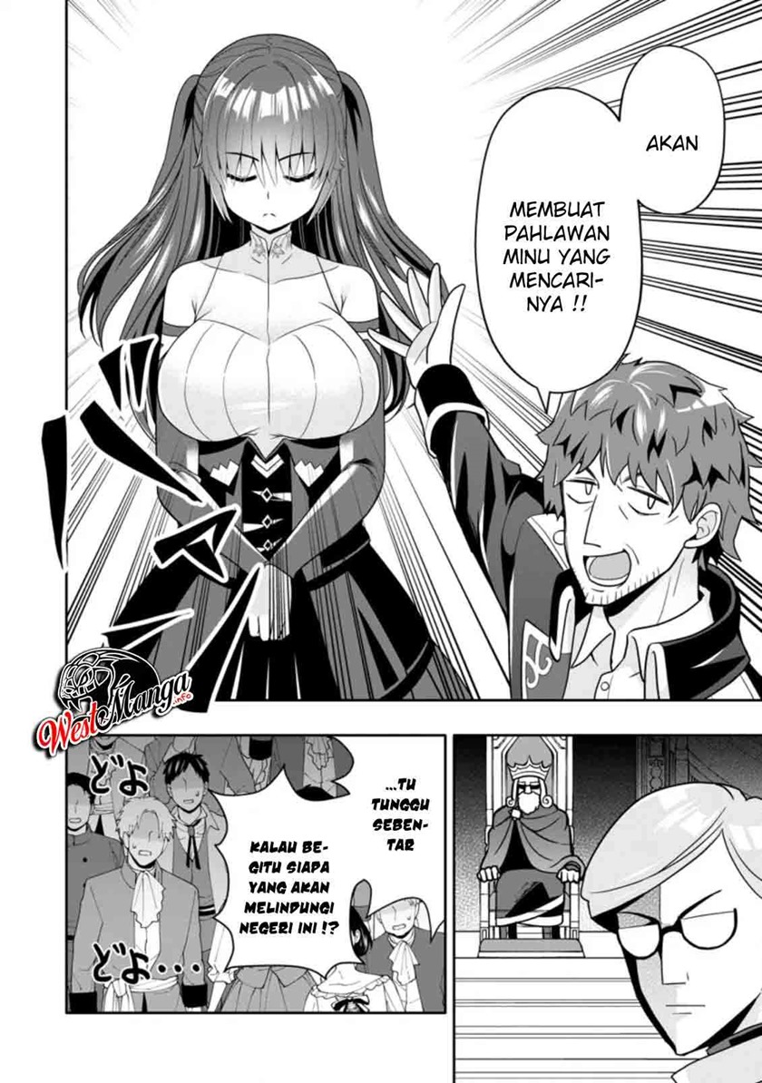 Hazure Skill “Gacha” de Tsuihō sa Reta Ore wa chapter 5