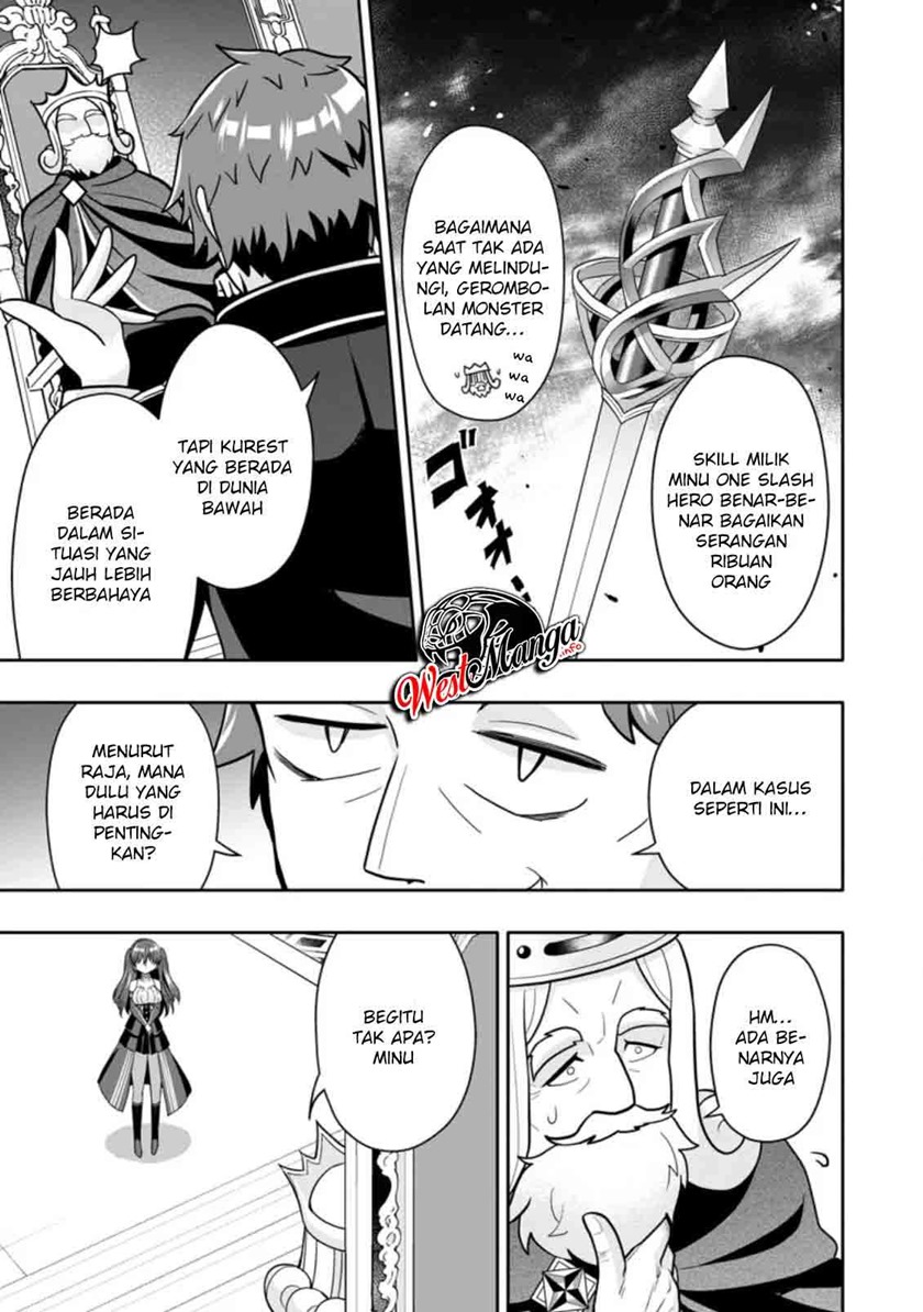 Hazure Skill “Gacha” de Tsuihō sa Reta Ore wa chapter 5