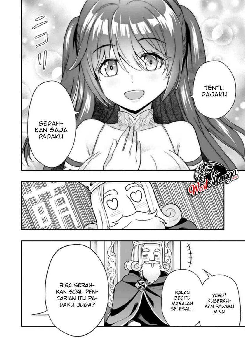 Hazure Skill “Gacha” de Tsuihō sa Reta Ore wa chapter 5