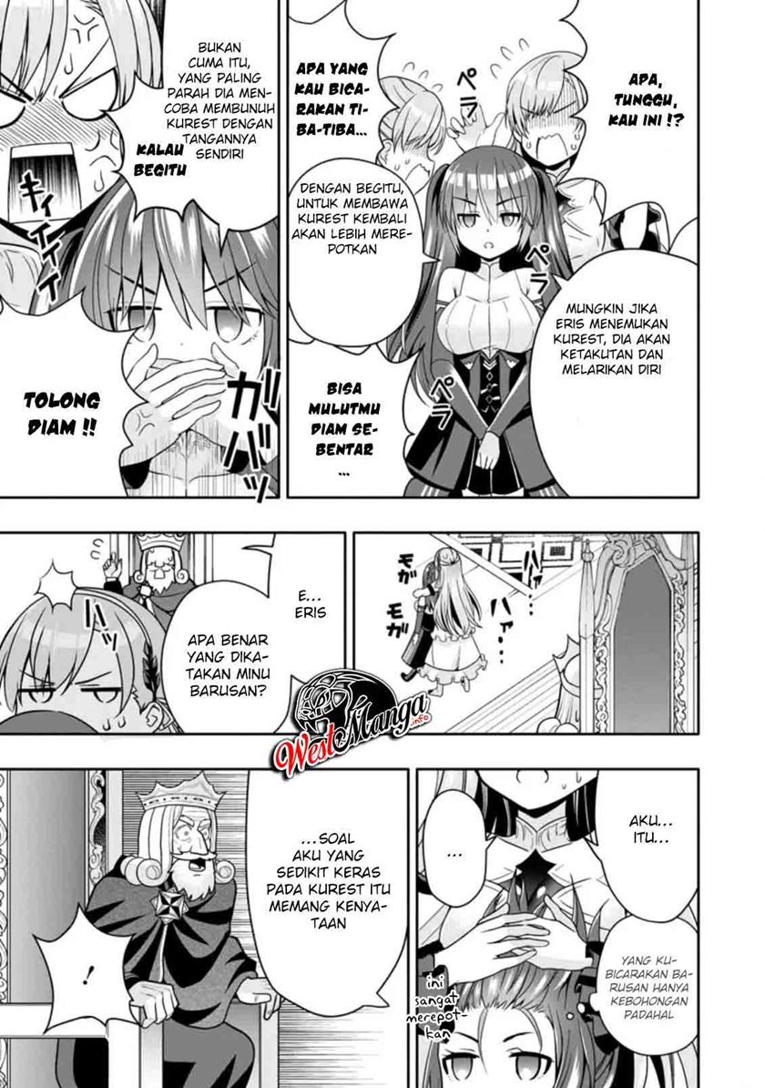 Hazure Skill “Gacha” de Tsuihō sa Reta Ore wa chapter 5