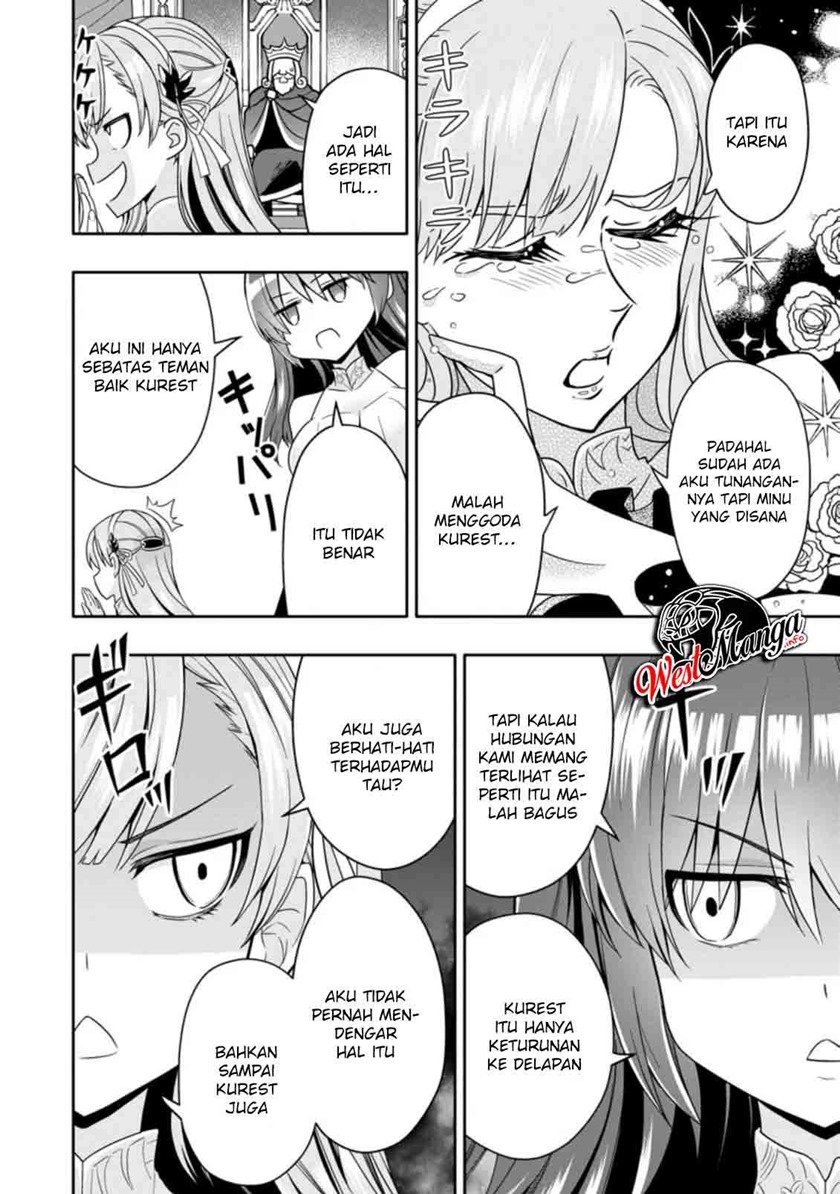 Hazure Skill “Gacha” de Tsuihō sa Reta Ore wa chapter 5