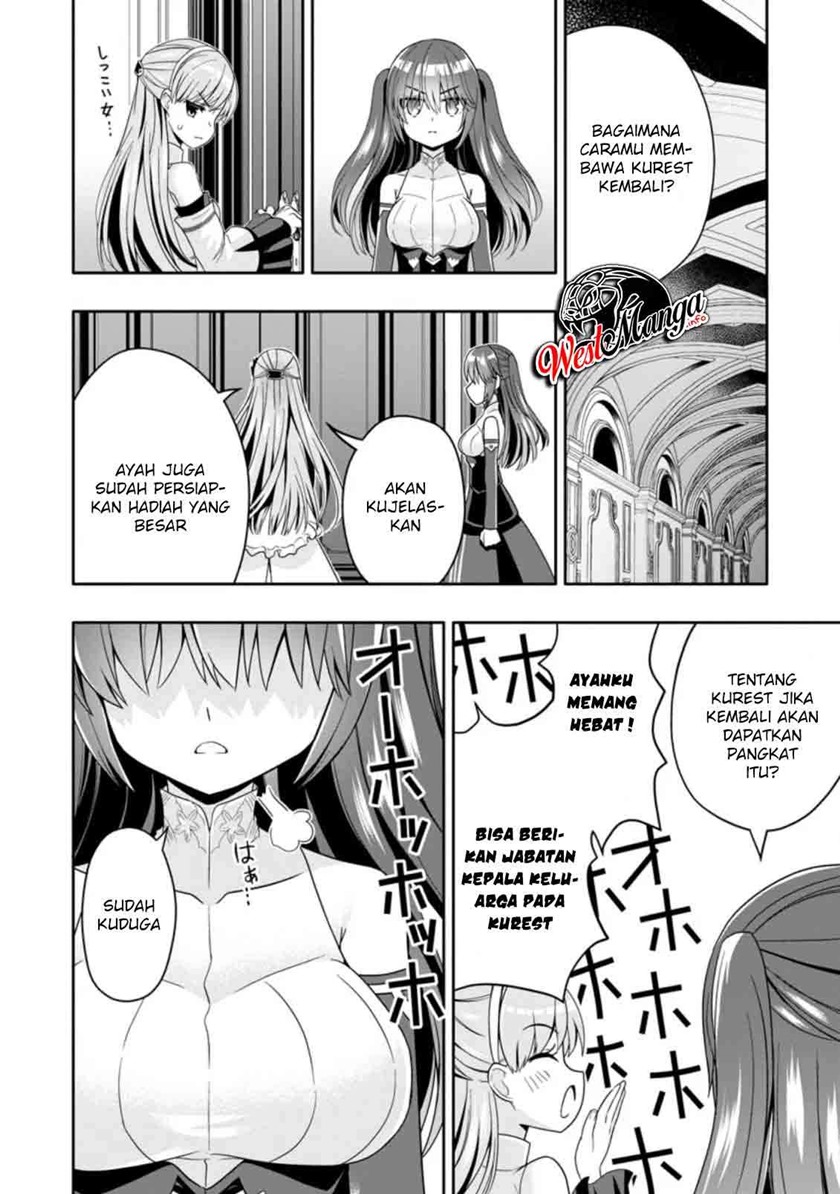 Hazure Skill “Gacha” de Tsuihō sa Reta Ore wa chapter 5