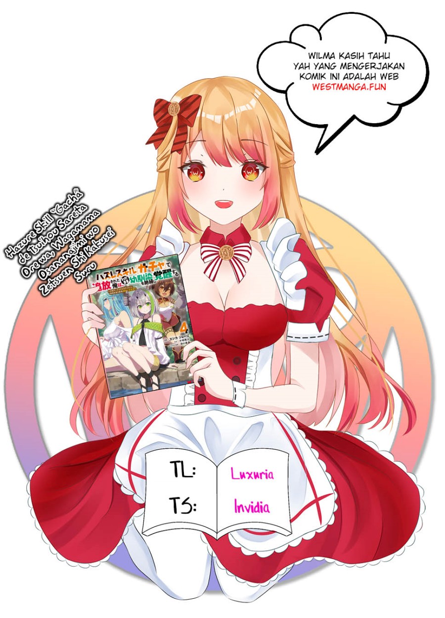 Hazure Skill “Gacha” de Tsuihou sa Reta Ore wa Chapter 21 Bahasa Indonesia