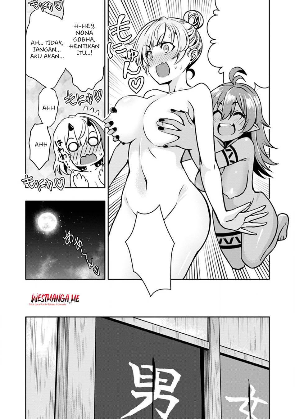 Hazure Skill “Gacha” de Tsuihō sa Reta Ore wa chapter 28